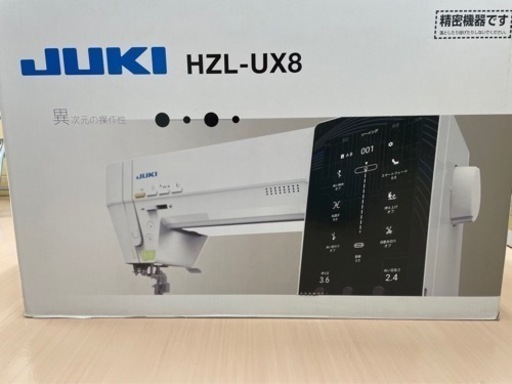 JUKI ジューキ ミシン HZL-UX8 未使用です！