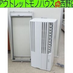 コロナ 窓用エアコン CW-1619 ホワイト ② 取付枠付 2019年製 CORONA 冷房