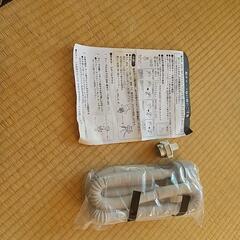 洗濯機、風呂水用給水ホースの画像