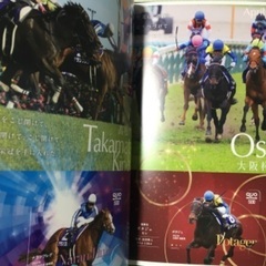 JRA 有馬記念キャンペーン A賞　 GI PHOTO BOOK 2022 の画像