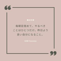 オンライン塾説明会の画像