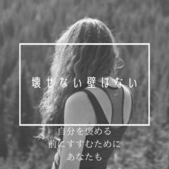 オンライン塾説明会の画像