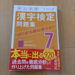 売り切れました