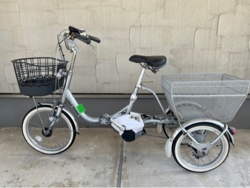 【値下げ可】ブリヂストン 電動アシスト三輪自転車(中古)