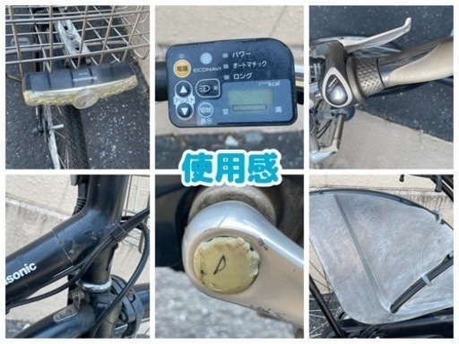 GM722【電動アシスト自転車】バッテリー・充電器付属 パナソニック 26インチ 黒 3段ギア ENMP635 リサイクルケイラック朝