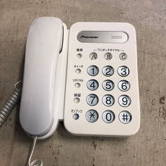 固定電話