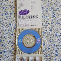  ふしぎ遊戯  アニメ声優さんのCDですの画像