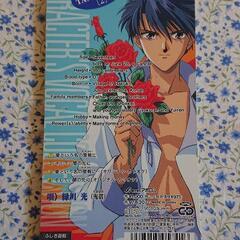  ふしぎ遊戯  アニメ声優さんのCDですの画像