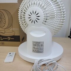 サーキュレーター 扇風機 360度 首振りの画像