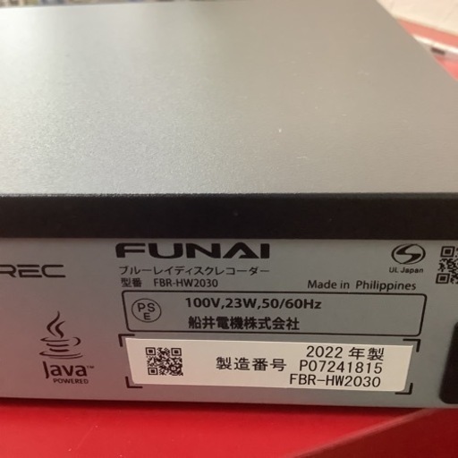 【超美品】FUNAI  フナイ　ブルーレイディスクレコーダー　FBR-HW2030  2022年製  2TB