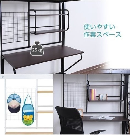 ニトリ　アルルN 机(デスク)棚、ハンガー掛け付き　ロフトベッド