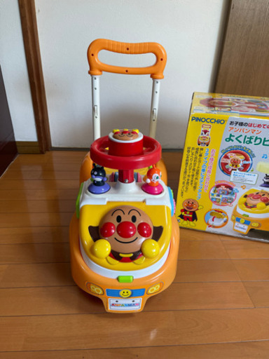 アンパンマンよくばりビジカー