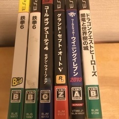 プレステ3ソフトまとめ売り