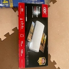ラミネーター、フィルム
