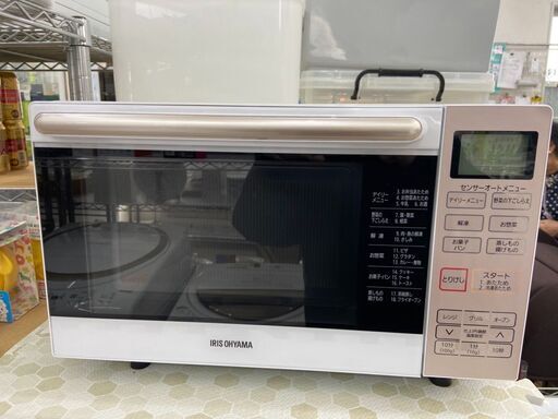 オーブンレンジ アイリスオーヤマ MO-F1801-WPG 2020年 キッチン家電自社配送時代引き可※現金、クレジット、スマホ決済対応※