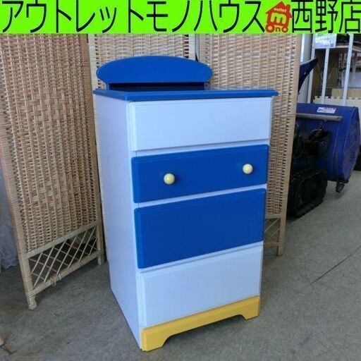 4段 チェスト ドナルド ディズニー コスチューム タンス 株式会社アルファタカバ 札幌市 西区 西野店