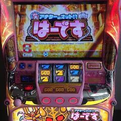 はーです 実機