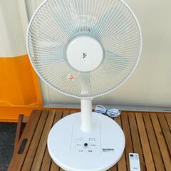 ■取引決定済■山善 扇風機 30cm リビング扇 マイコンスイッ...