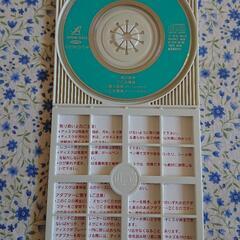 ふしぎ遊戯 坂本千夏さん (柳宿)ぬりこ キャラクターCD　の画像