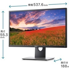 [美品] DELLモニタ　p2417h