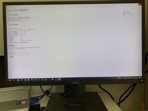 [美品] DELLモニタ　p2417h