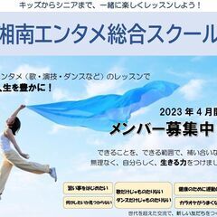 キッズからシニアまで一緒にレッスン