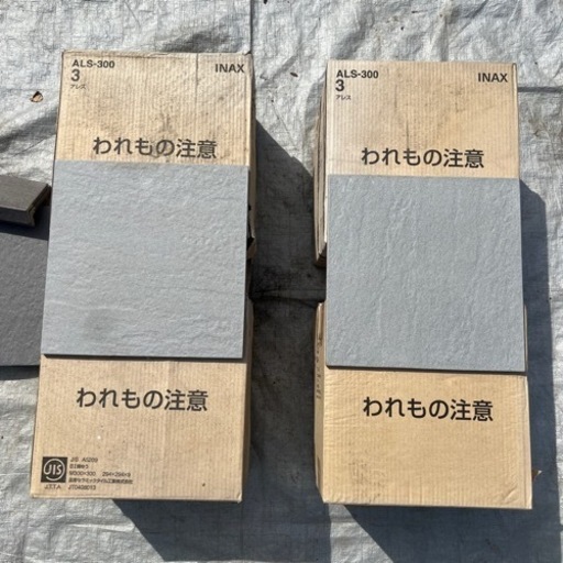 DIY : LXILE ALS-300-3 D-1 アレス12枚入× 8箱 96枚