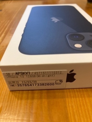 iPhone13 128GBミッドナイト　新品　未開封
