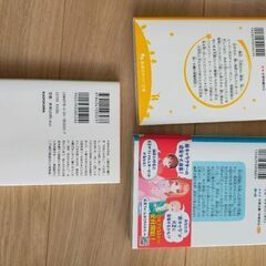 単行本 ３冊セットの画像