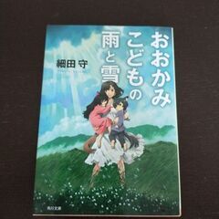単行本 ３冊セットの画像