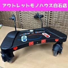 ☆ジョイント欠品あり ベビーカーステップ ママつれてって！静音 ...
