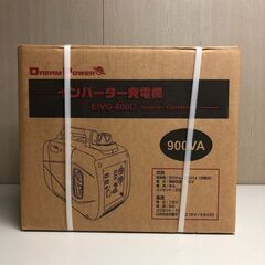 未使用 未開封 ナカトミ DREAM POWER/ドリームパワー...