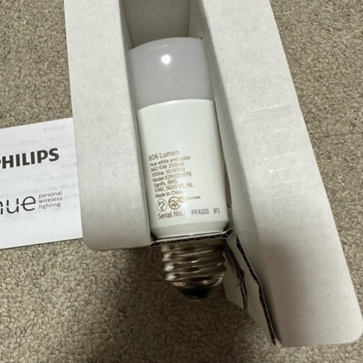 【格安美品】スマート電球 PHILIPS Hue フルカラー Alexa