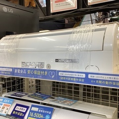 壁掛けエアコン Panasonic CSｰJ256CｰW 紹介します！