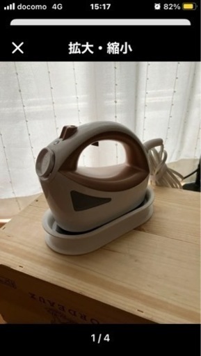 衣類スチーマー