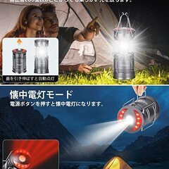 LEDランタン 高輝度 キャンプランタン usb充電式 電池式 2in1給電方法の画像