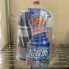 【お譲り先決まりました】解氷スプレー　3本