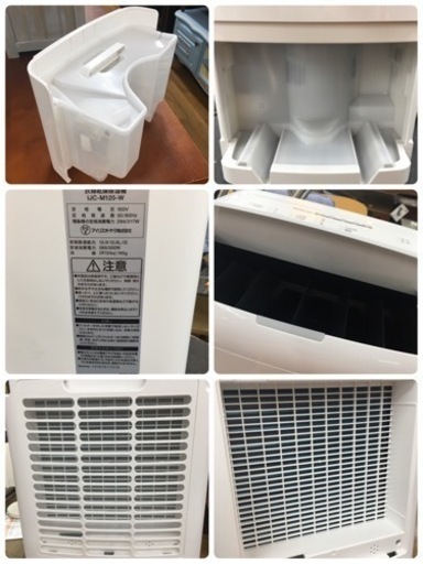 S380 ⭐ アイリス 衣類乾燥除湿機 コンプレッサー式  JC-M120 ⭐動作確認済⭐クリーニング済