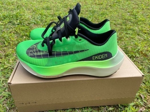 NIKEズームフライ5エキデンパック