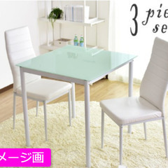 幅75cm ダイニングセット レイブン3点セット