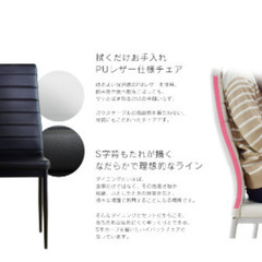 幅75cm ダイニングセット レイブン3点セットの画像