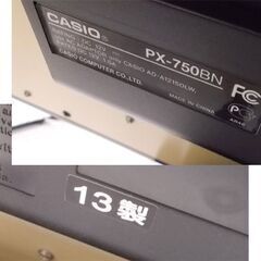 CASIO 電子ピアノ PX-750BN 2013年製 privia プリヴィア デジタルピアノ 少し訳あり品 札幌市東区 新道東店の画像