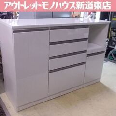 アーバンホーム キッチンカウンター 140cm BREAKFAS...