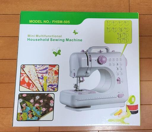 未使用品　ミシン