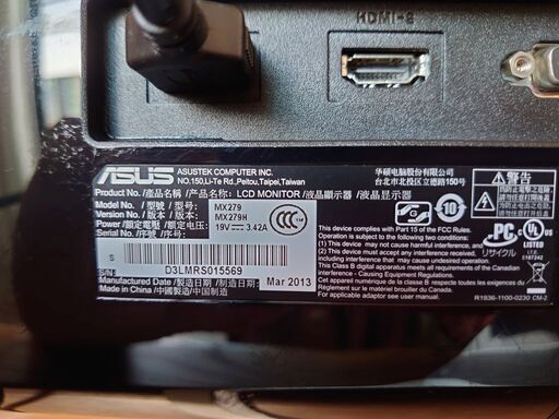 【引渡し日限定(9/11(月)～9/12(火)値引き値引き】ASUS MX279 27インチ 液晶モニター