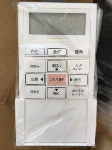 大光電機　LEDペンダントライト　新品未使用