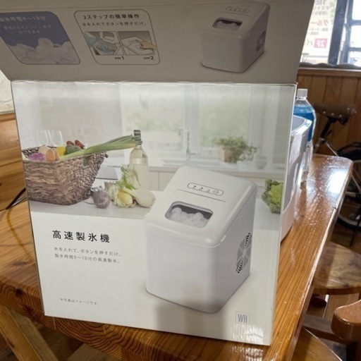 家庭用製氷器