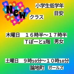 初めてのダンス
