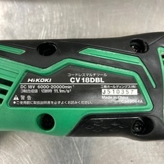 HiKOKI コードレスマルチツール　CV18DBL(NN) ◆Gの画像