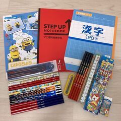 【お話し中】文房具 文具 鉛筆 定規 消しゴム ノート等